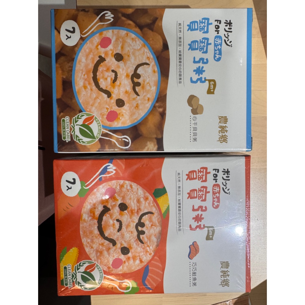 農純鄉寶寶粥3盒-細節圖2