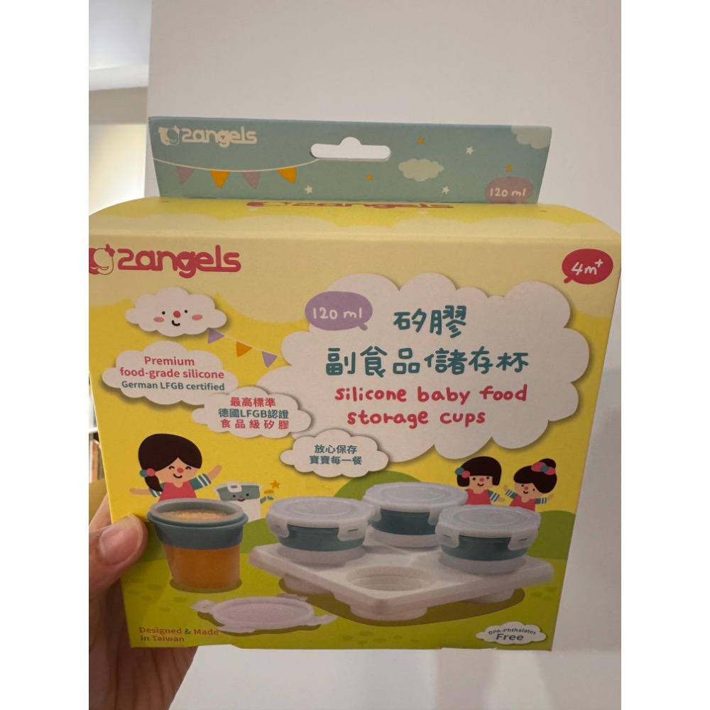 固齒器&副食品盒-細節圖2