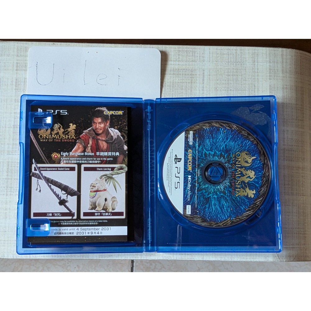 二手 PS5 鬼武者 劍之道-細節圖2