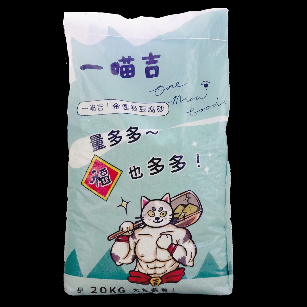 一喵吉 金速吸豆腐砂長條形1.5mm原味/綠茶 20公斤-規格圖2