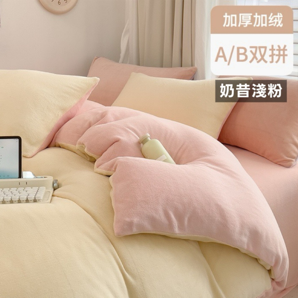 牛奶絨軟呼呼床包四件套-細節圖4