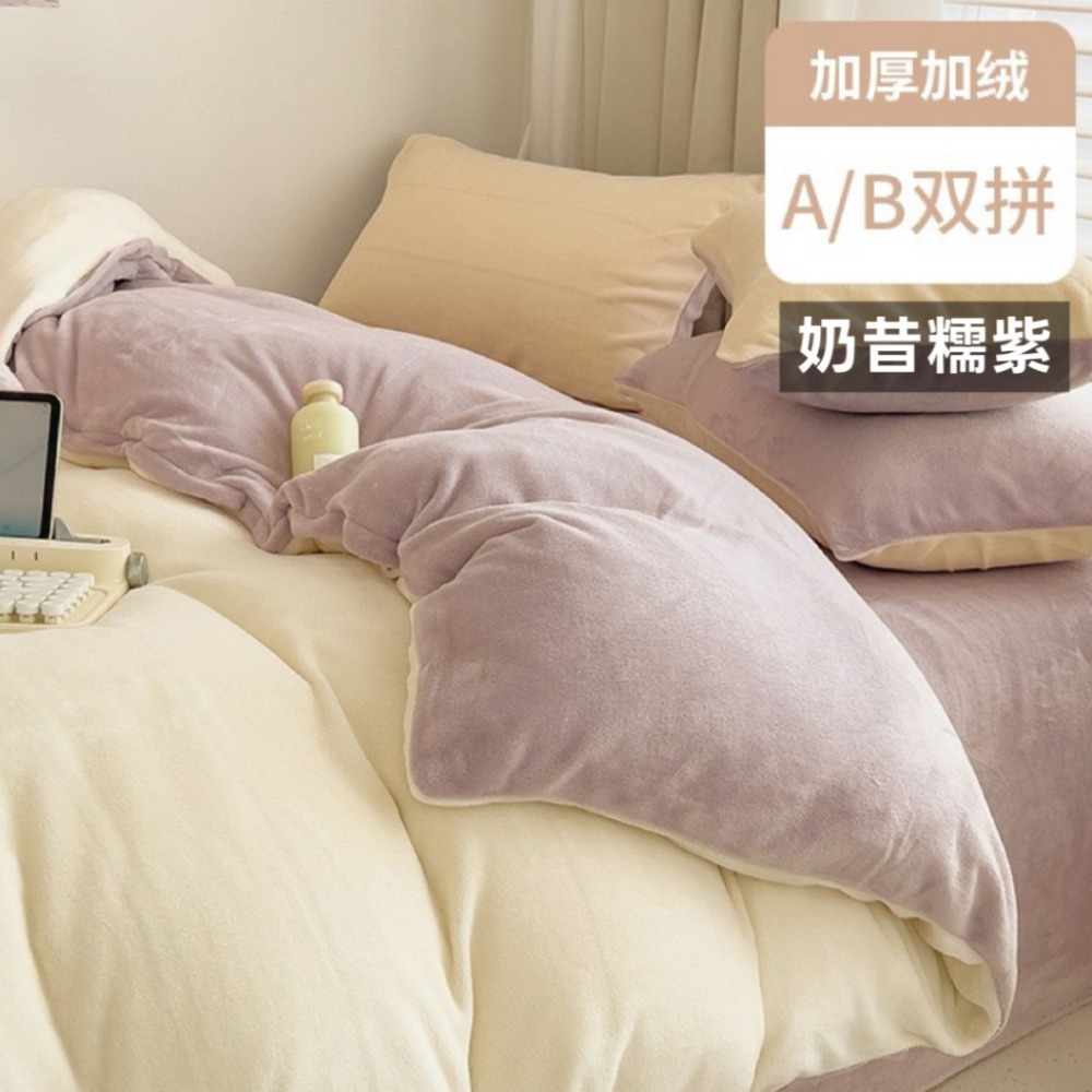 牛奶絨軟呼呼床包四件套-規格圖11