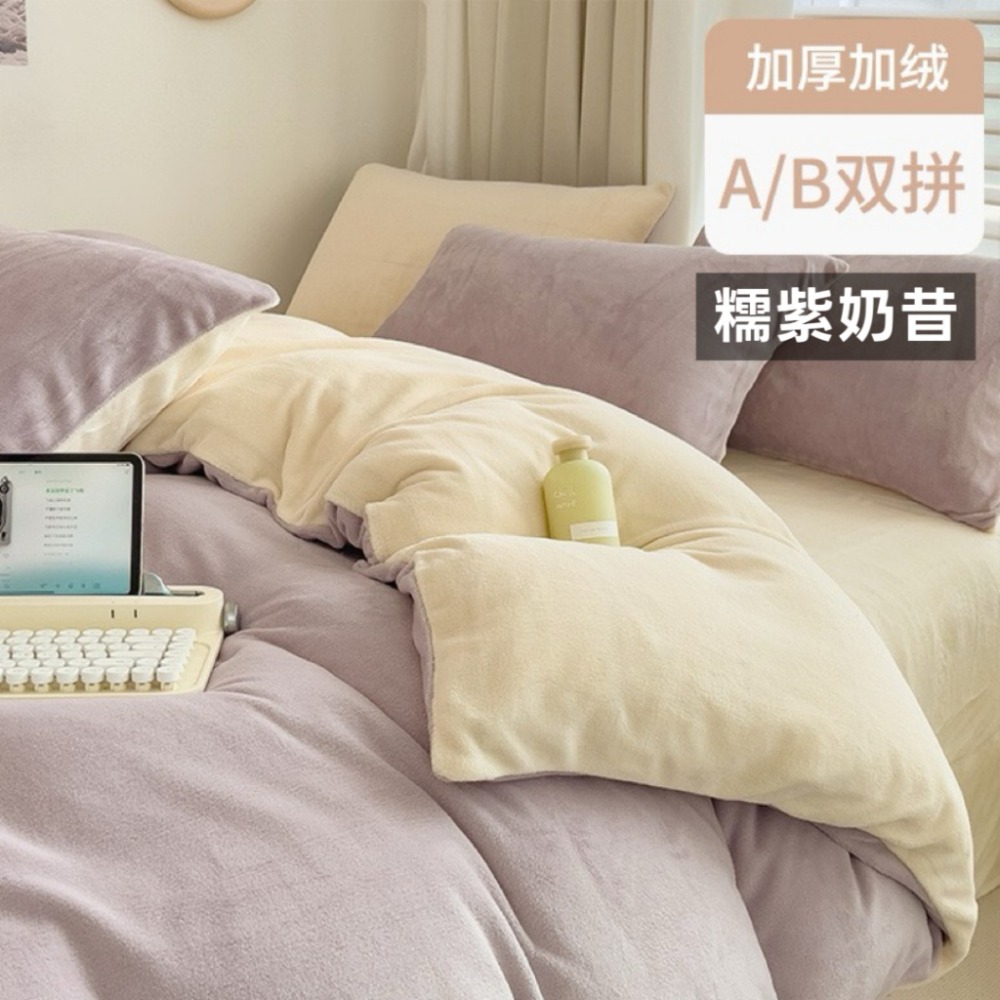 牛奶絨軟呼呼床包四件套-規格圖11