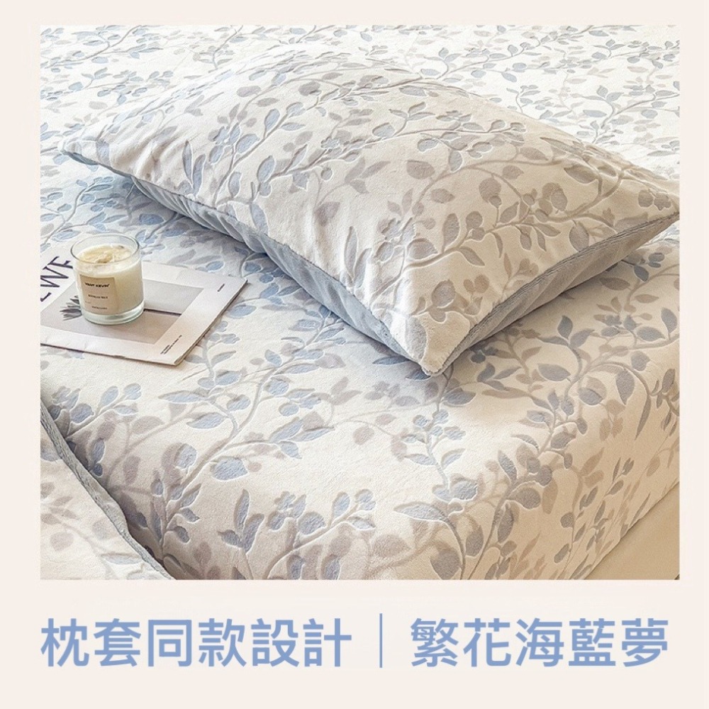 牛奶絨 繁花海藍夢床包三件套-細節圖4