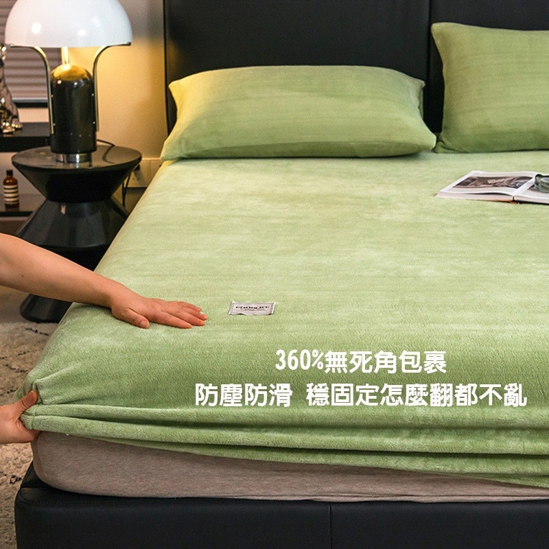 滿分睡眠 水晶牛奶絨床包三件套-細節圖2