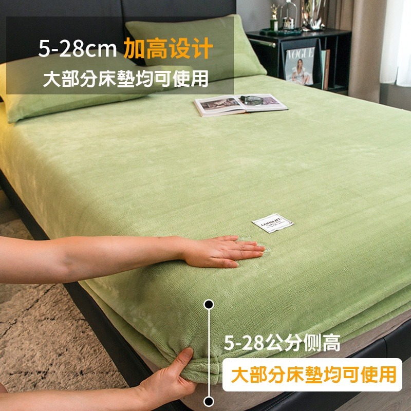 滿分睡眠 水晶牛奶絨床包三件套-細節圖4