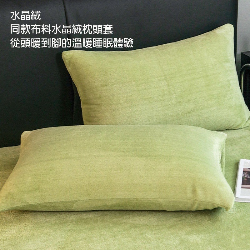 滿分睡眠 水晶牛奶絨床包三件套-細節圖5