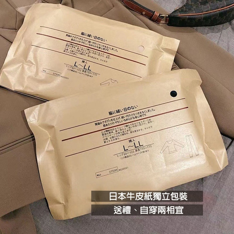 日本超薄面膜級發熱套裝-細節圖4