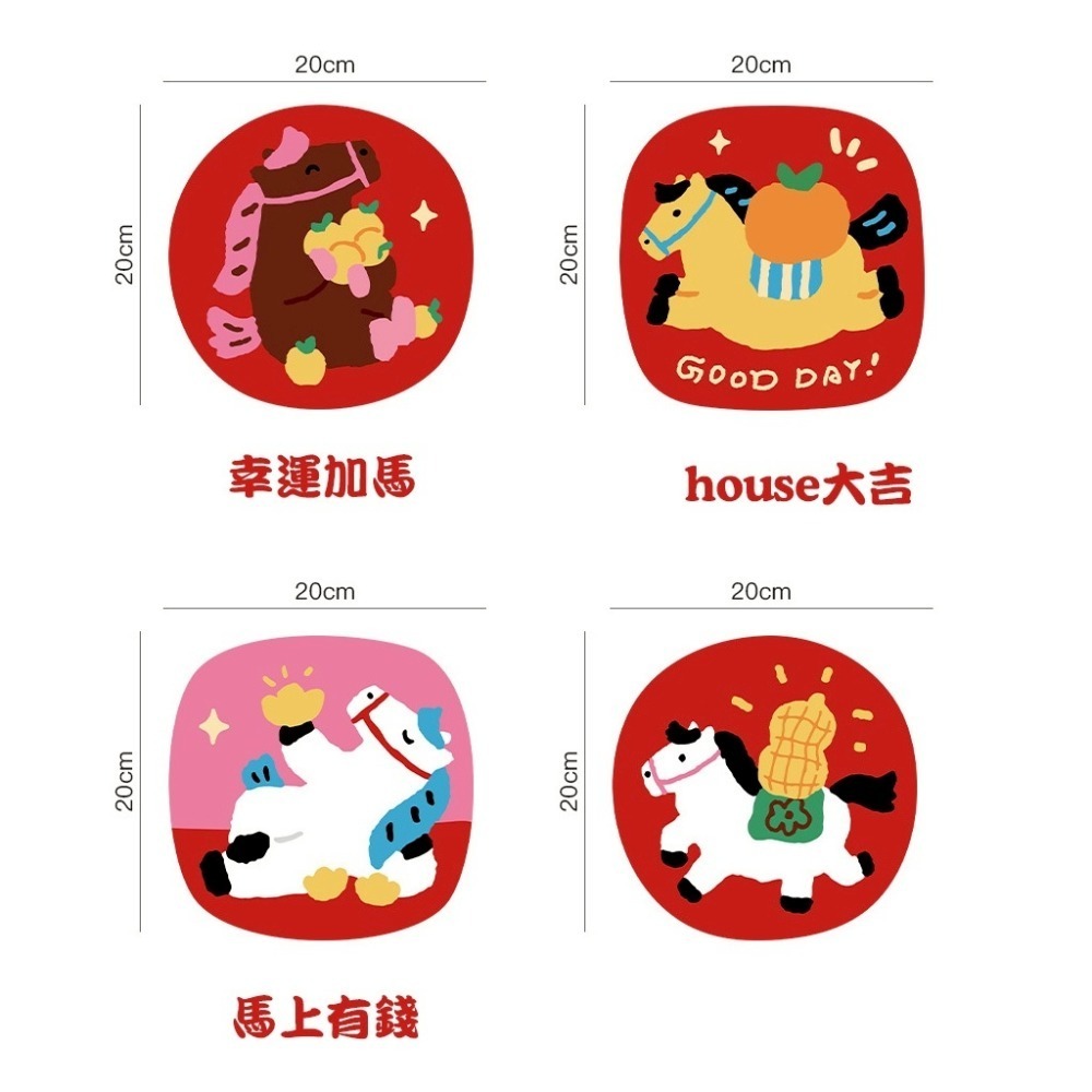 馬年限定 矽藻泥隔熱墊 4入組-細節圖6