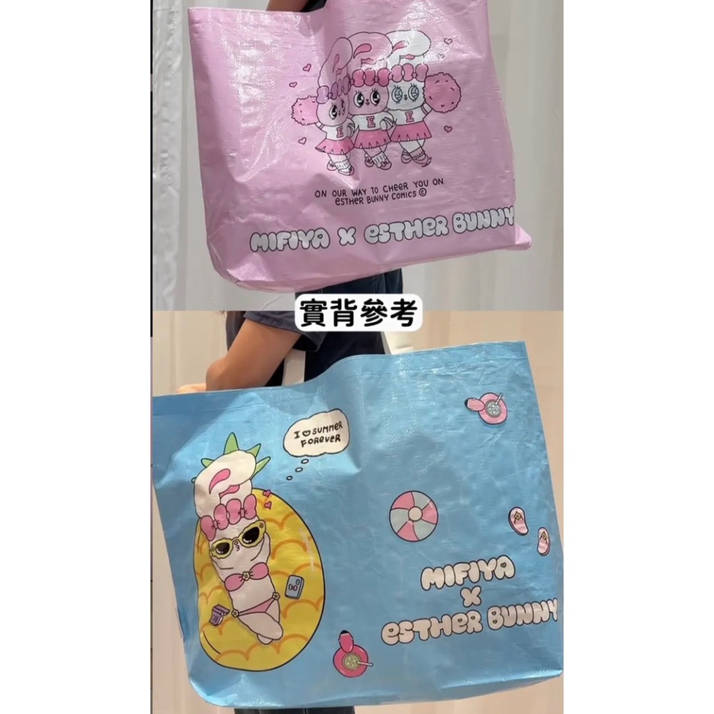 艾絲樂小兔 Esther Bunny環保購物袋-細節圖2