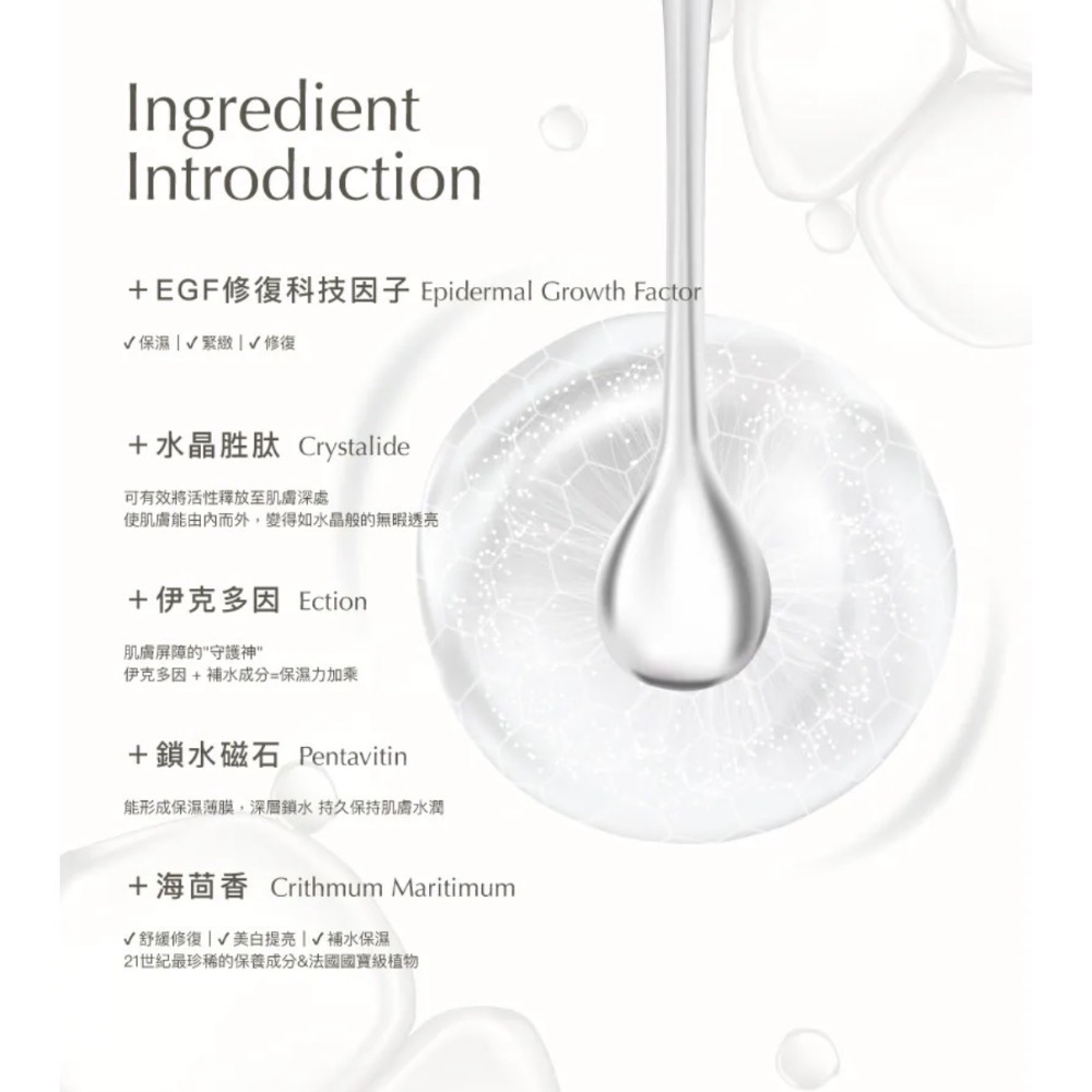 米菲亞 EGF即速修護精華-細節圖2