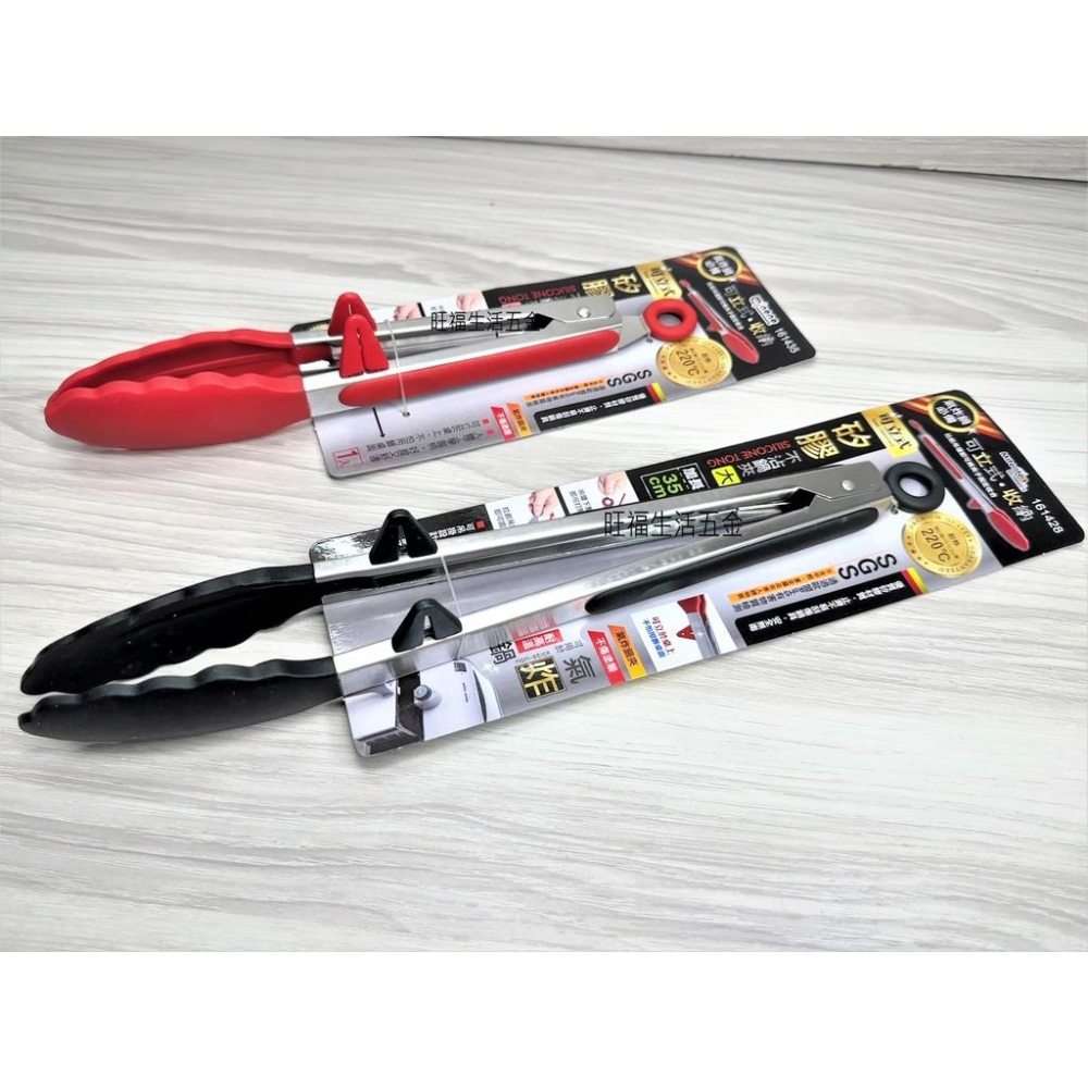 附發票🌸 【可立式 矽膠不沾鍋夾 大/小】 米諾諾 矽膠夾 氣炸鍋夾 站立式夾 不沾鍋夾 161435 161428-細節圖2