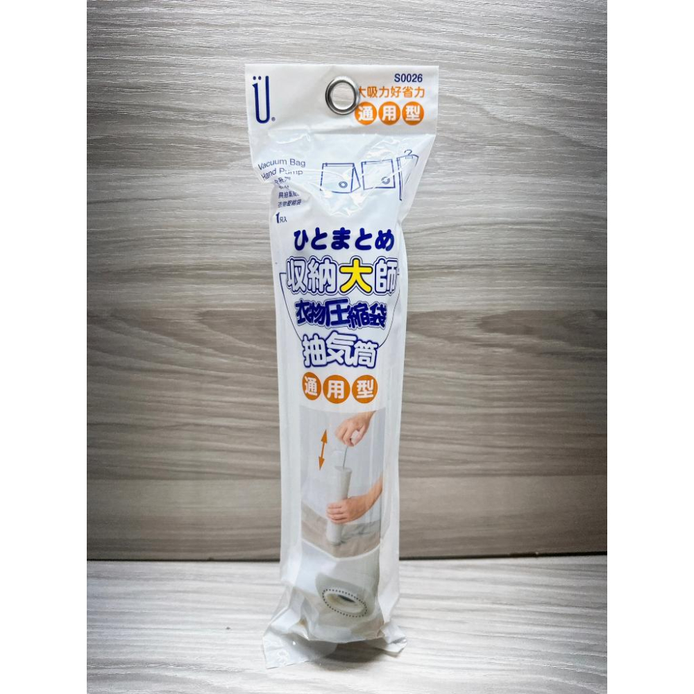 附發票現貨🌸 【衣被壓縮袋 收納袋】 衣物收納袋 棉被 收納袋 棉被壓縮袋 衣服壓縮袋 出國 收納袋-細節圖5