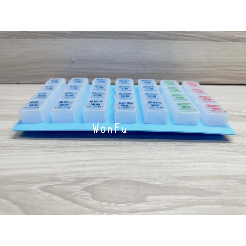 現貨🌸台灣製【一星期藥盒】 藥盒 一周藥盒 藥盒分裝盒 旅行藥盒 分裝藥盒 藥盒一周 七天藥盒 28格藥盒-細節圖2