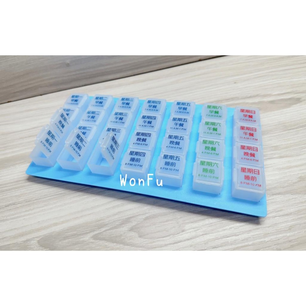 現貨🌸台灣製【一星期藥盒】 藥盒 一周藥盒 藥盒分裝盒 旅行藥盒 分裝藥盒 藥盒一周 七天藥盒 28格藥盒-細節圖3