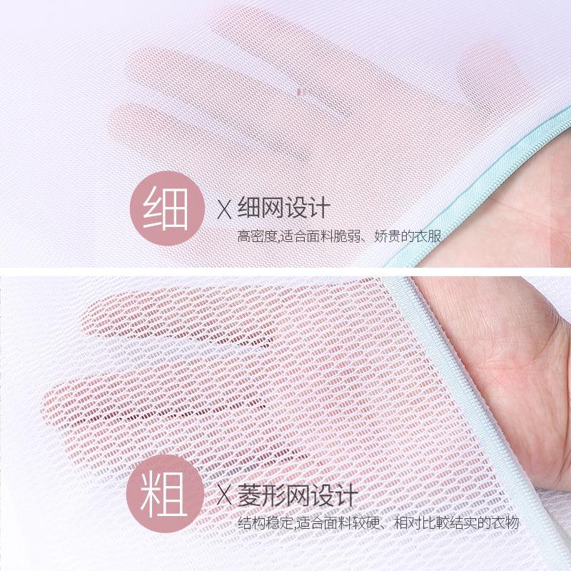 附發票現貨🌸【大容量洗衣袋 90x110cm】加大洗衣袋 細網 粗網 雙層 棉被洗衣袋 棉被洗衣網 多功能 被單洗衣袋-細節圖2