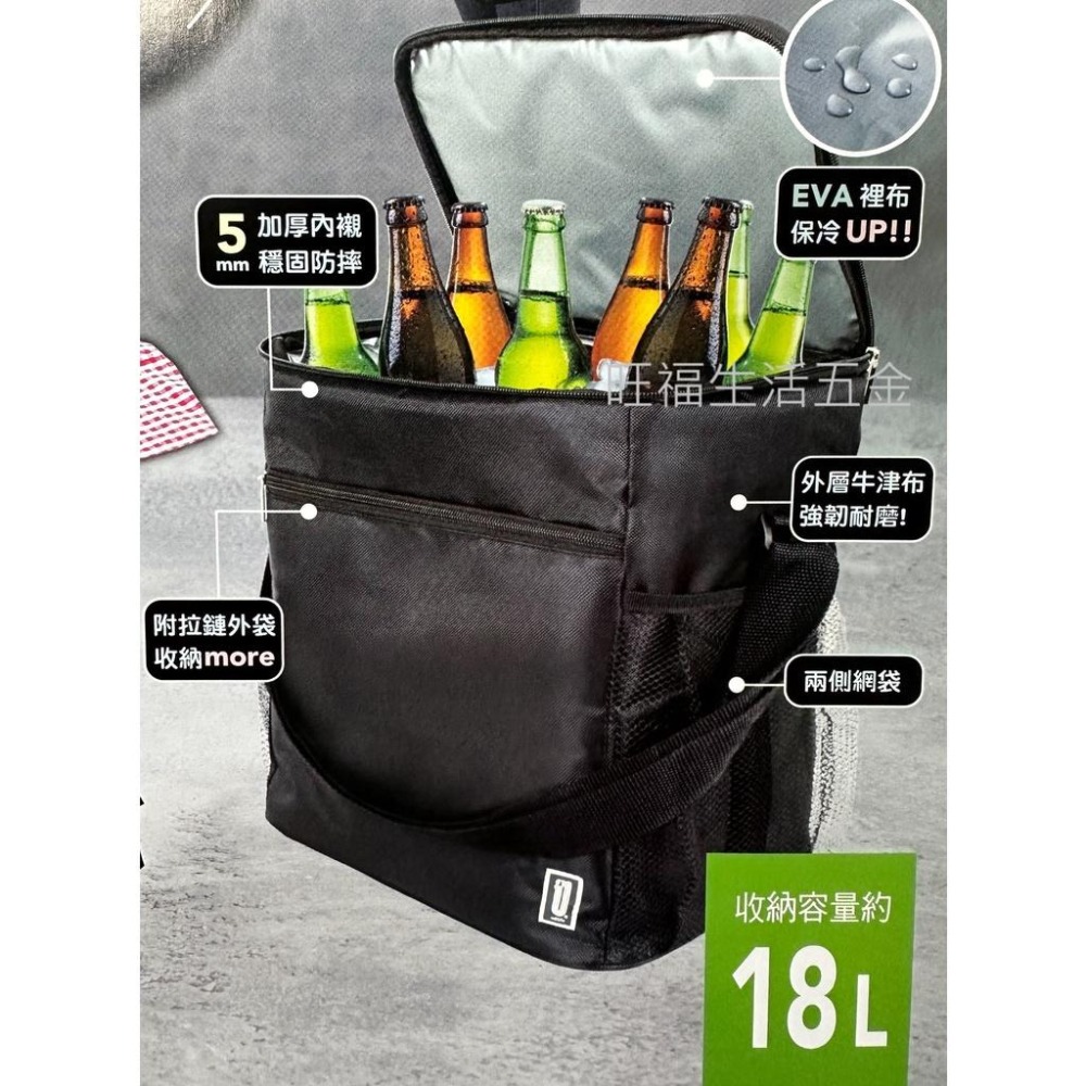 【黑潮保冷袋 直立式18公升】現貨🌸大容量 外送保溫袋 外送箱 保溫袋 便當袋 烤肉 露營 腳踏墊 保冷袋 保冰袋-細節圖3