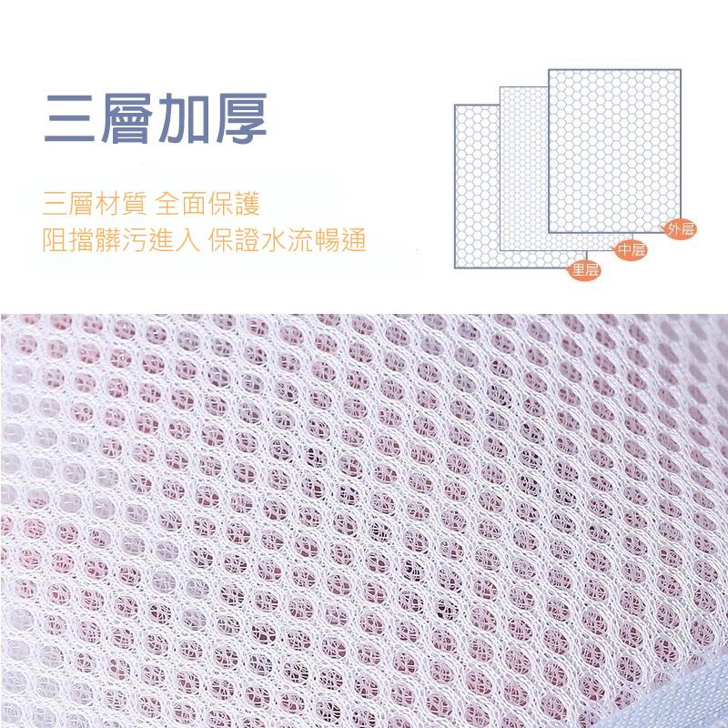 附發票🌸【三層加厚洗衣袋 白色夢幻藍】 洗衣袋 內衣洗衣袋 衣物袋 髒衣袋 洗衣袋加厚 加厚洗衣網 洗內衣袋 旅行收納袋-細節圖4