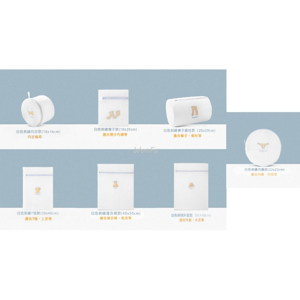 附發票🌸【三層加厚洗衣袋 白色夢幻藍】 洗衣袋 內衣洗衣袋 衣物袋 髒衣袋 洗衣袋加厚 加厚洗衣網 洗內衣袋 旅行收納袋-細節圖6