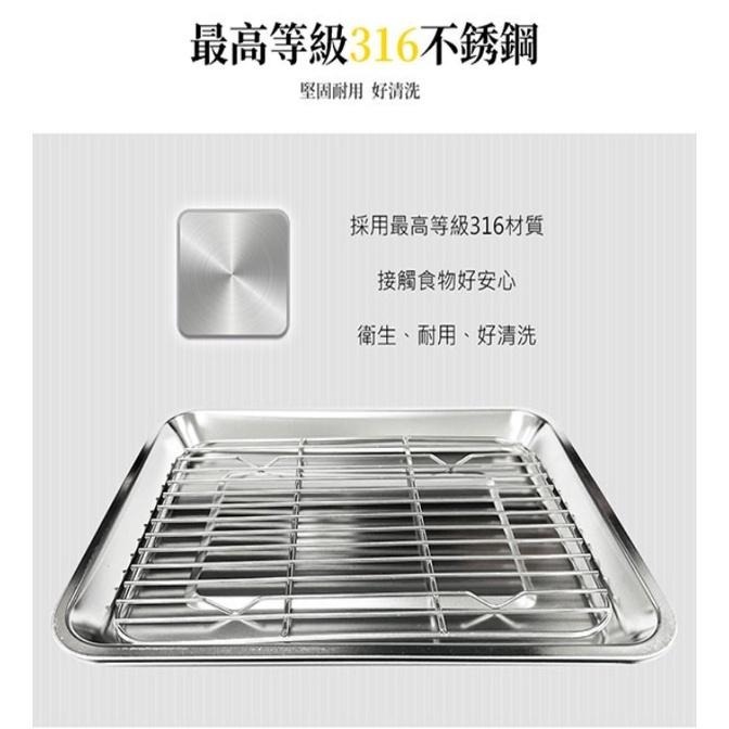現貨🌸 理想牌 極緻316 不鏽鋼瀝油盤 濾油架 瀝水盤 不銹鋼 滴油盤 瀝水架 耐高溫 烤盤-細節圖4