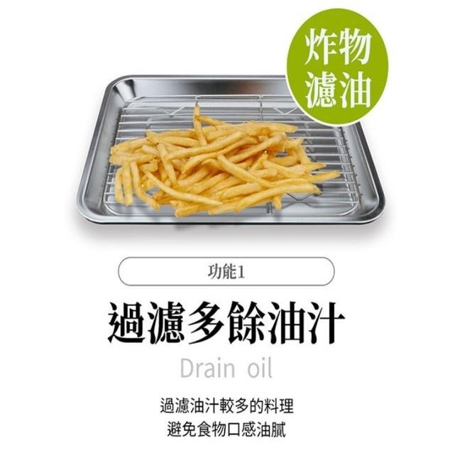 現貨🌸 理想牌 極緻316 不鏽鋼瀝油盤 濾油架 瀝水盤 不銹鋼 滴油盤 瀝水架 耐高溫 烤盤-細節圖5