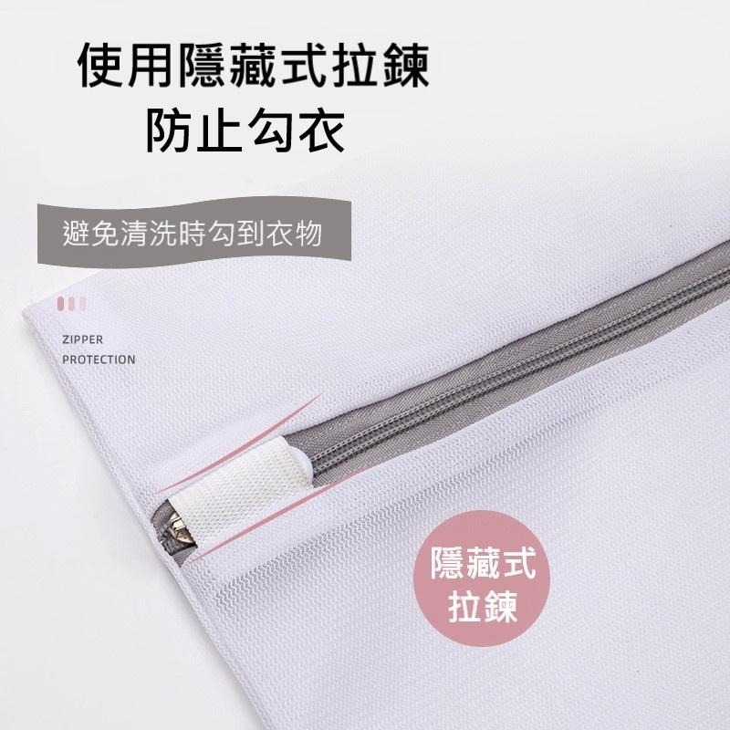 現貨🌸【細網/粗網 全尺寸洗衣袋】 旺福生活五金 洗衣網 洗衣袋 護洗袋 晾曬袋 分隔袋 網隔袋 洗衣 內衣洗衣袋-細節圖2