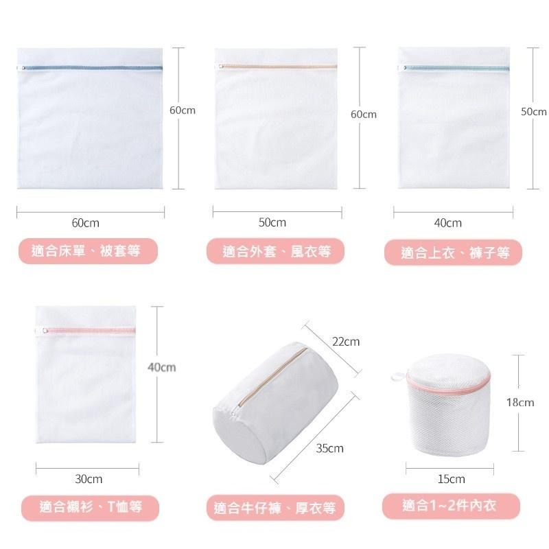 現貨🌸【細網/粗網 全尺寸洗衣袋】 旺福生活五金 洗衣網 洗衣袋 護洗袋 晾曬袋 分隔袋 網隔袋 洗衣 內衣洗衣袋-細節圖5
