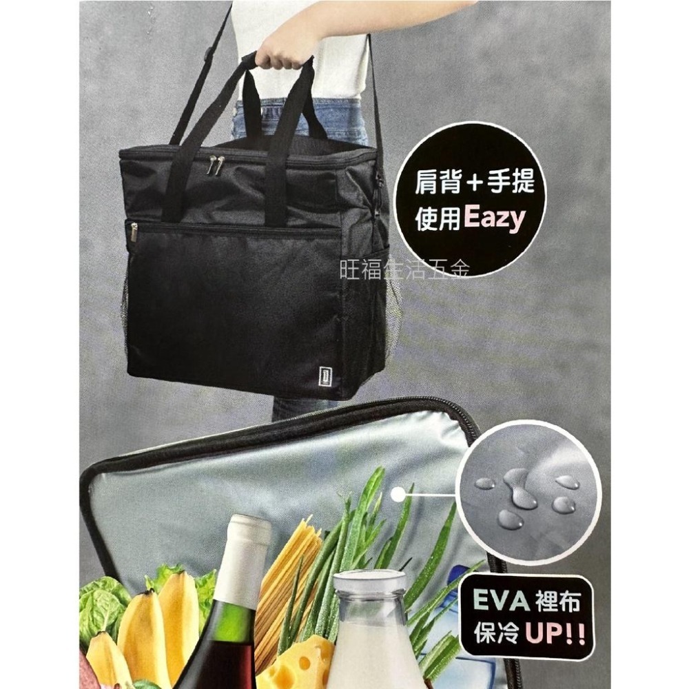 【黑潮保冷袋 直立式40公升】現貨🌸大容量 外送保溫袋 外送箱 保溫袋 便當袋 烤肉 露營 腳踏墊 保冷袋 保冰袋-細節圖3