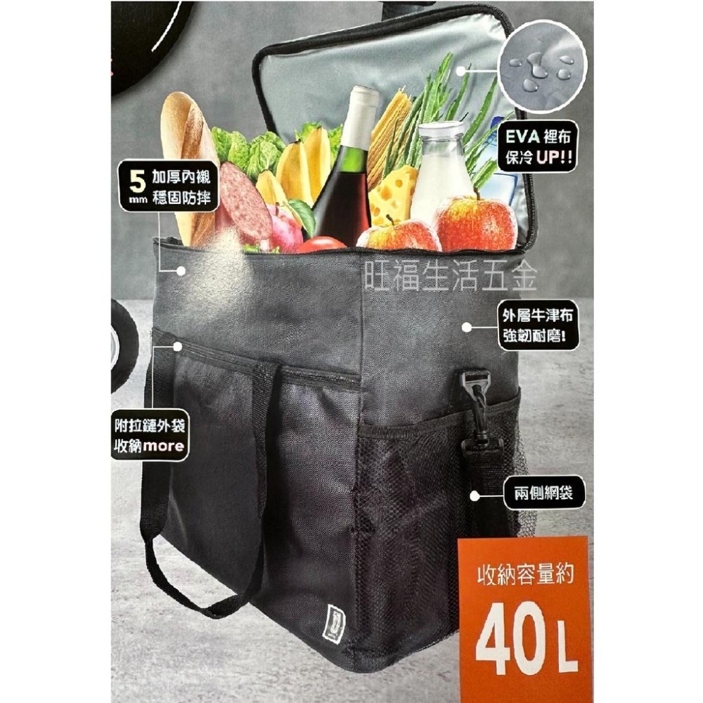 【黑潮保冷袋 直立式40公升】現貨🌸大容量 外送保溫袋 外送箱 保溫袋 便當袋 烤肉 露營 腳踏墊 保冷袋 保冰袋-細節圖4