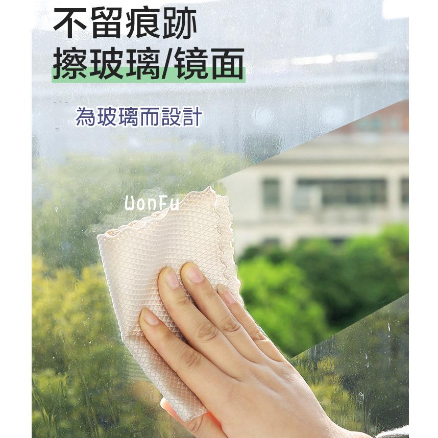 附發票🌸 魚鱗抹布 魚鱗紋抹布 魚鱗格抹布 洗碗布 擦手巾 毛巾 抹布 廚房抹布 魚鱗布 擦拭巾 洗碗布 洗碗巾 清潔布-細節圖2