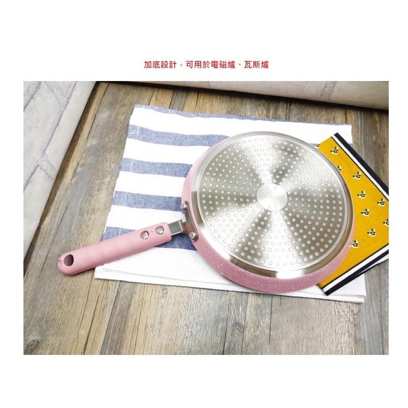 附發票現貨🌸 三箭牌 22千層糕鍋(加底)大理石不沾 不沾鍋 平底鍋 不沾煎炒鍋 千層蛋糕鍋 千層派鍋 MIY-122S-細節圖4