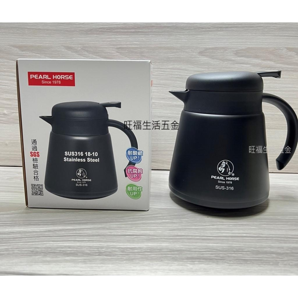 附發票🌸【日本寶馬牌】316保溫咖啡壺 316不鏽鋼 熱水壺 手沖咖啡保溫壺 辦公室 茶壺 登山 露營 不銹鋼保溫壺-細節圖2
