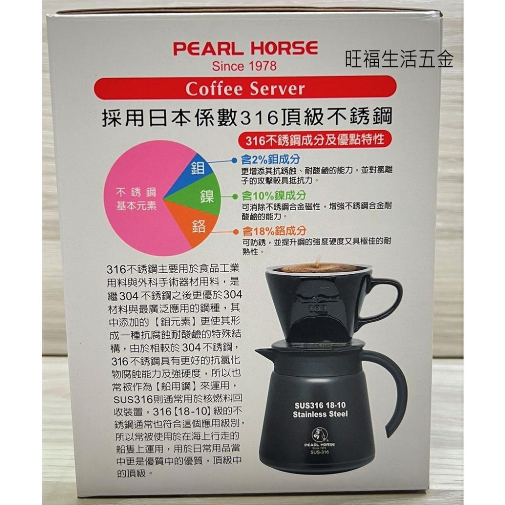 附發票🌸【日本寶馬牌】316保溫咖啡壺 316不鏽鋼 熱水壺 手沖咖啡保溫壺 辦公室 茶壺 登山 露營 不銹鋼保溫壺-細節圖4