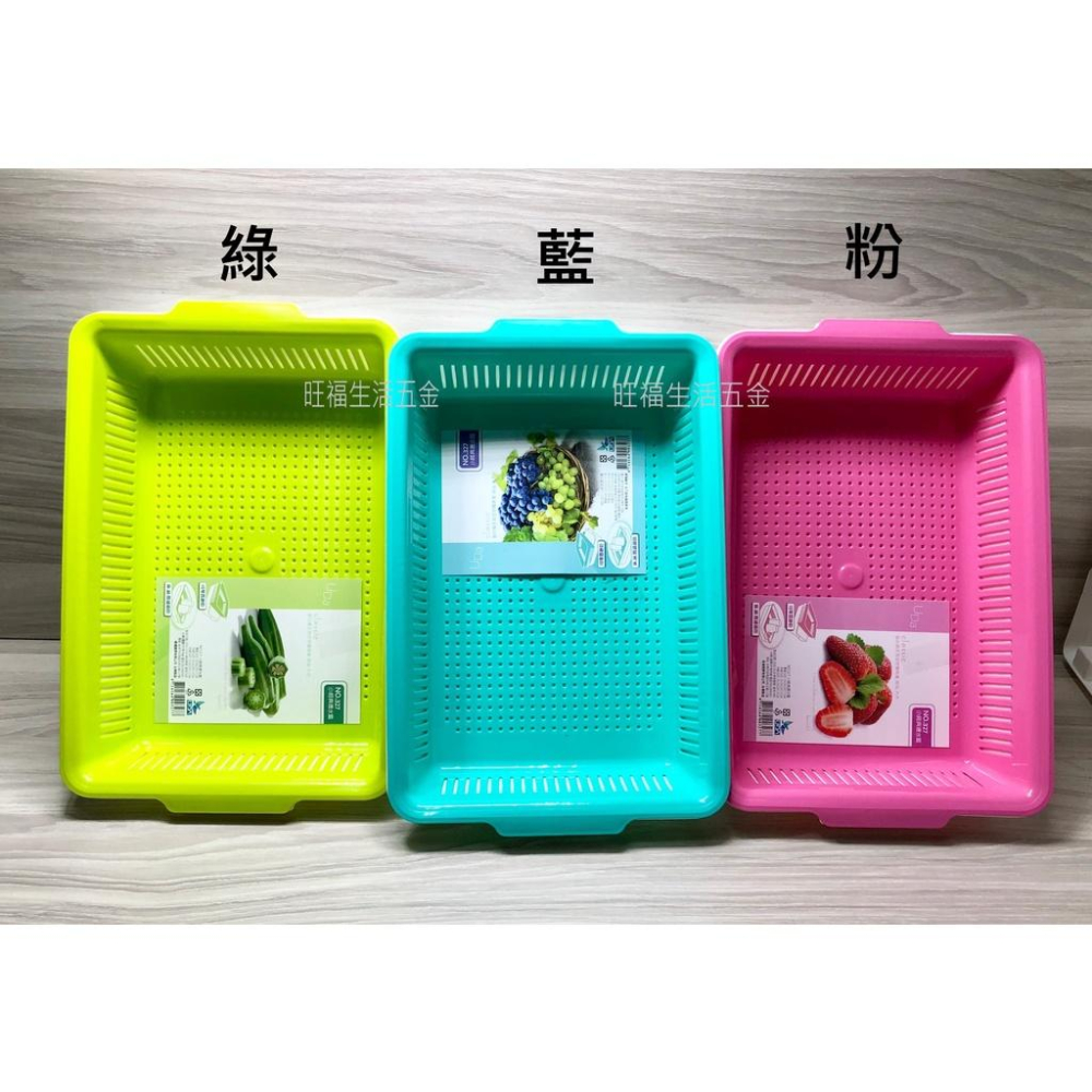 附發票🌸 台灣製 小經典瀝水籃 洗米盆 碗盤 蔬果瀝水盆 細孔 瀝水籃 瀝水盤 碗盆 水果 蔬菜 瀝水 收納 廚房用品-細節圖2