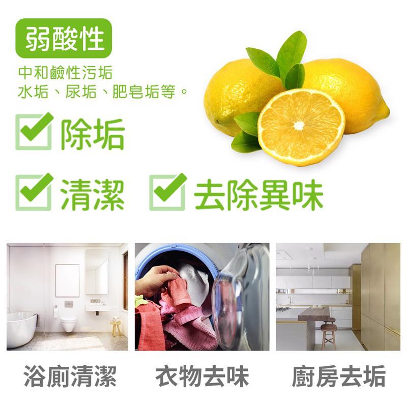 附發票🌸 台灣製 優香 檸檬酸 300g 食品級檸檬酸 自然淨力檸檬酸 萬用去漬粉 茶垢清潔劑 浴廁清潔劑 萬用清潔劑-細節圖3