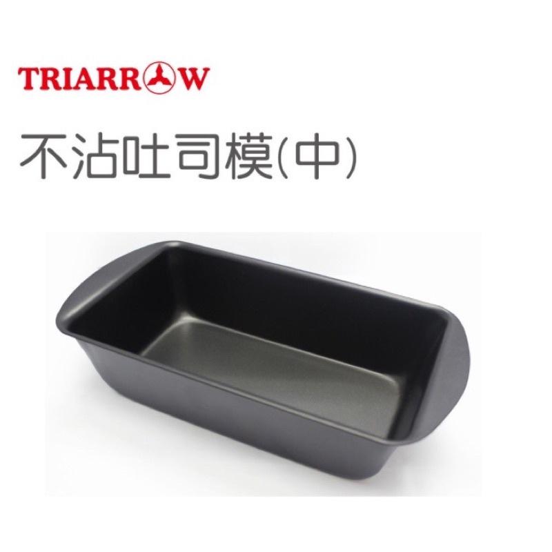 附發票現貨🌸三箭牌 不沾吐司模 大/中/小 不沾塗層 蛋糕模 蘿蔔糕模 布朗尼蛋糕模 吐司盒 土司模具 吐司模 3301-細節圖2