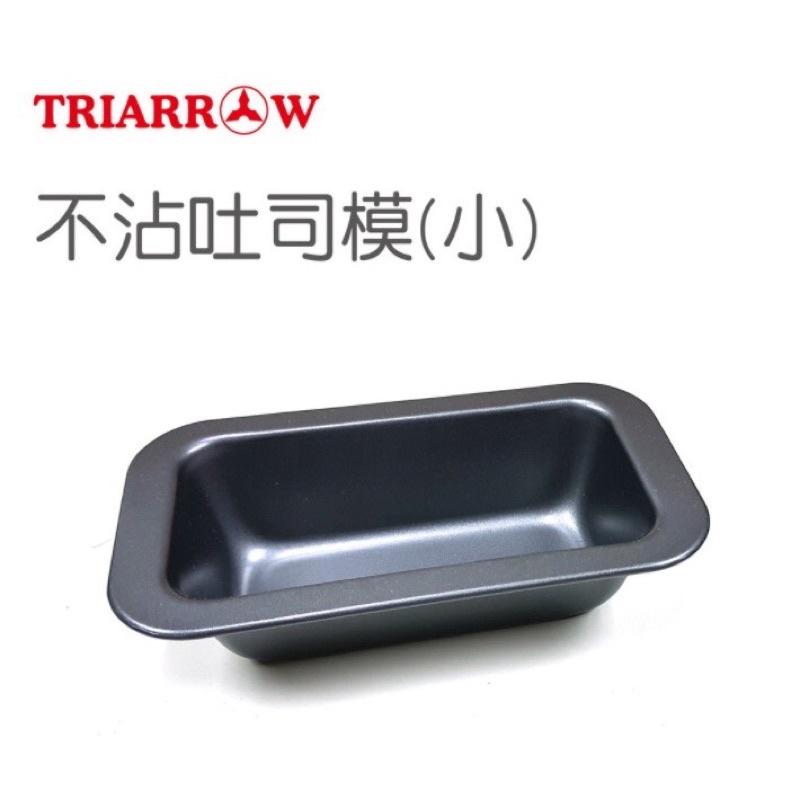 附發票現貨🌸三箭牌 不沾吐司模 大/中/小 不沾塗層 蛋糕模 蘿蔔糕模 布朗尼蛋糕模 吐司盒 土司模具 吐司模 3301-細節圖3