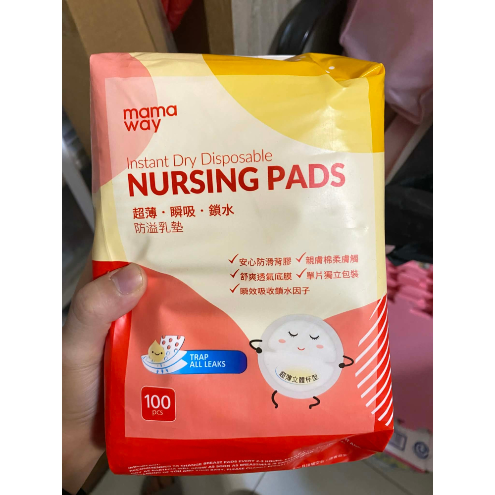 媽媽餵溢乳墊+明治奶粉-細節圖2