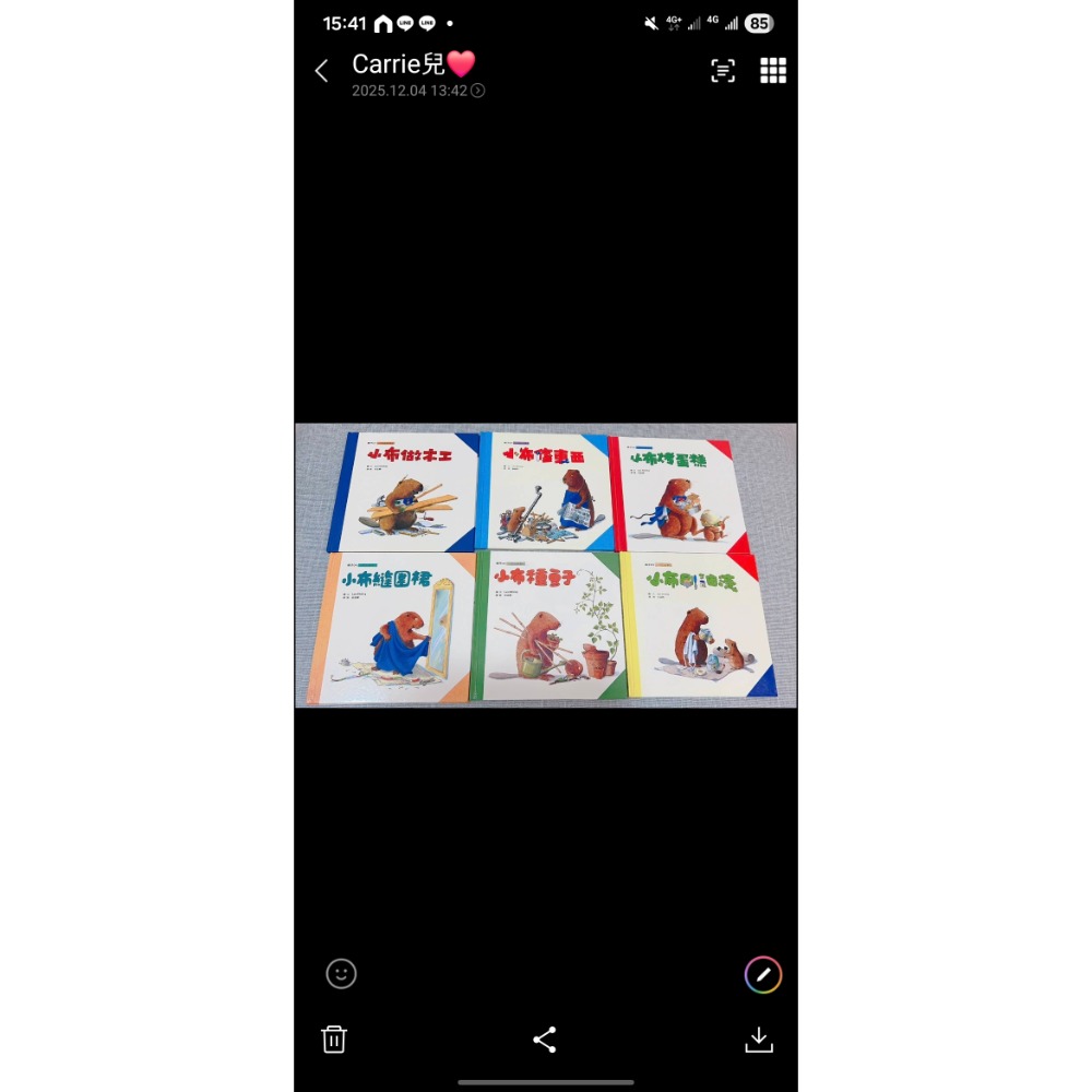 11本繪本820-細節圖2