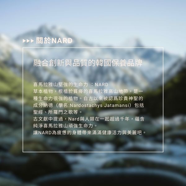 韓國Nard 洗髮精 (1000ml) 超值大容量 滑順 澎鬆 不乾澀-細節圖9