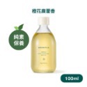 韓國 Aromatica 身體油 (100ml) 刮痧油 純素保養-規格圖1