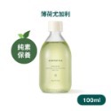 韓國 Aromatica 身體油 (100ml) 刮痧油 純素保養-規格圖1