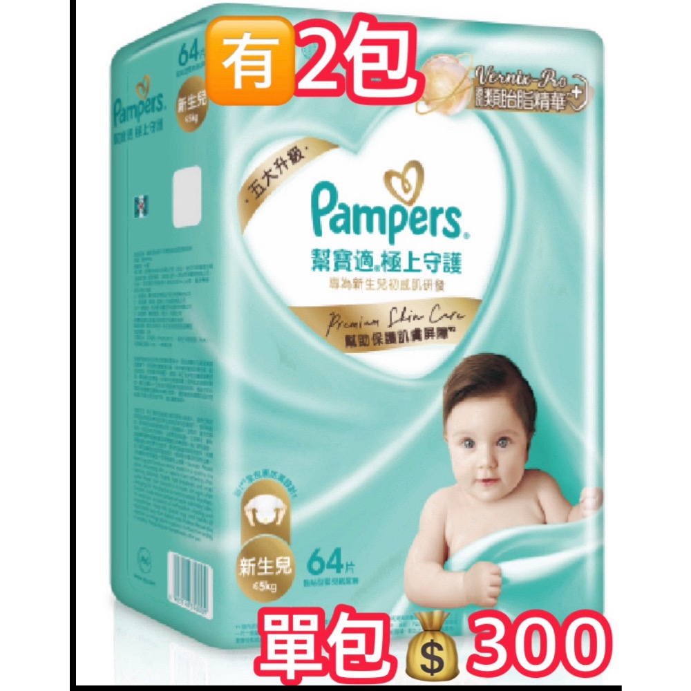 幫寶適好奇湯匙-細節圖2