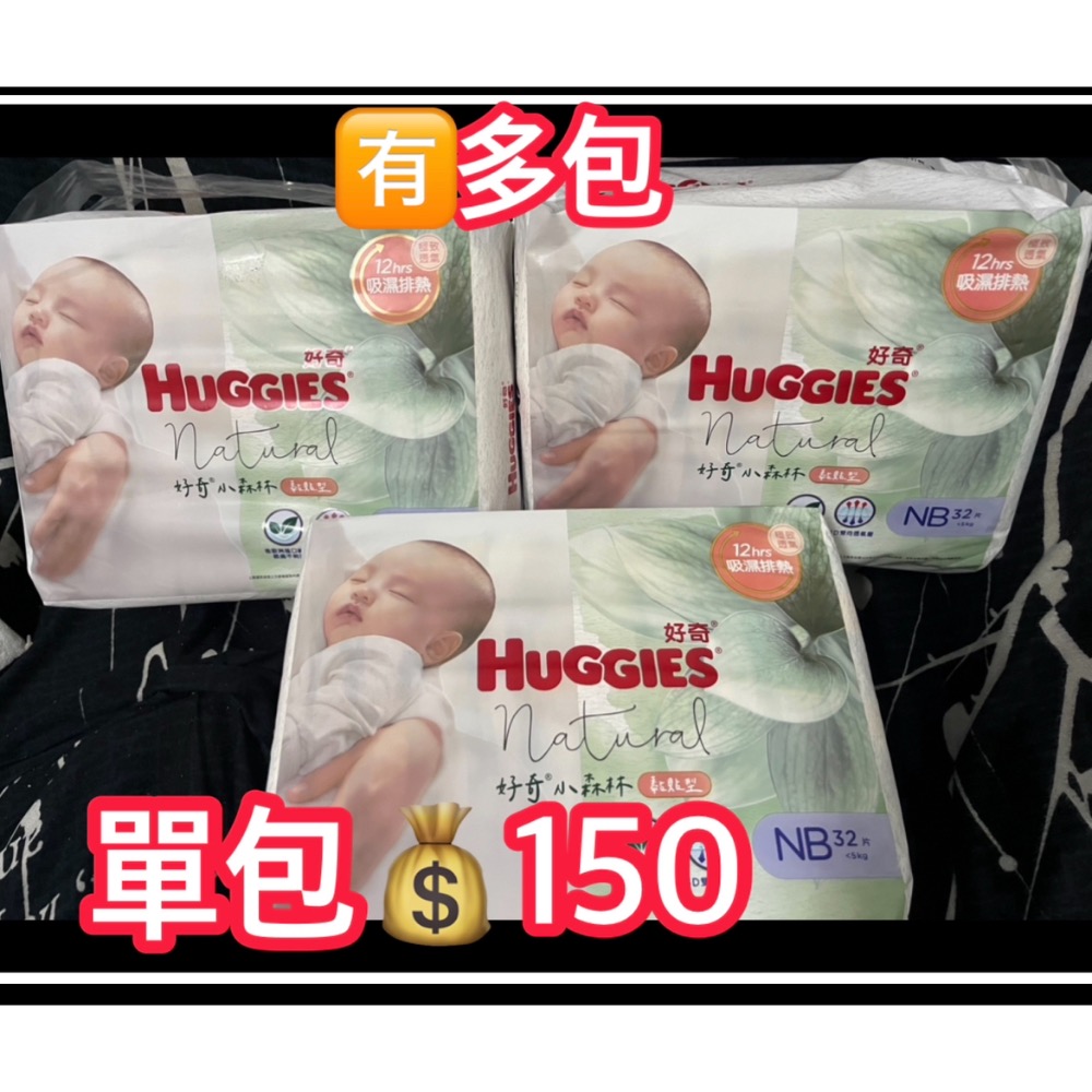 幫寶適好奇湯匙-細節圖3