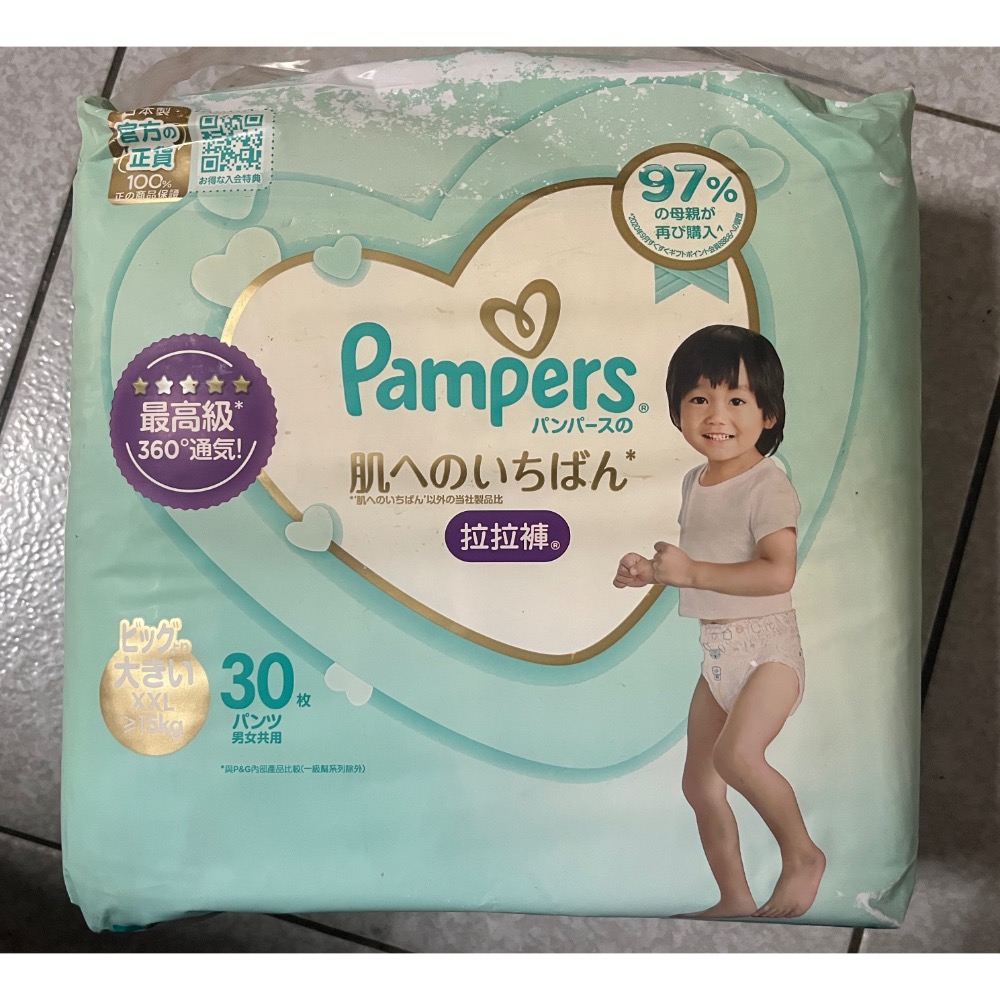 過期尿布-細節圖2