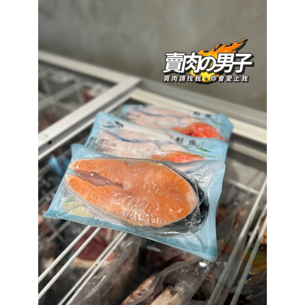 【賣肉男子】智利厚切冰鮮鮭魚／300／挪威／鮭魚／厚切／台南賣肉男子-細節圖4
