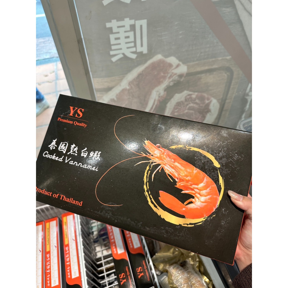 【賣肉男子】泰國鮮熟白蝦／1200g／兩種規格／蝦子／熟白蝦／退冰即食／過年／台南賣肉男子-細節圖5