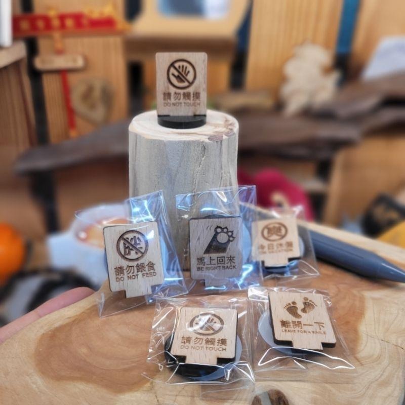 迷你尺寸小立牌實木片（滿額禮）-細節圖2