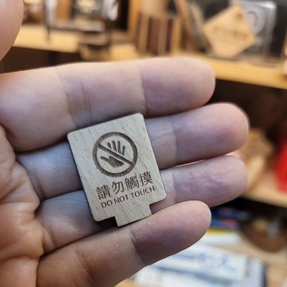 迷你尺寸小立牌實木片（滿額禮）-細節圖4