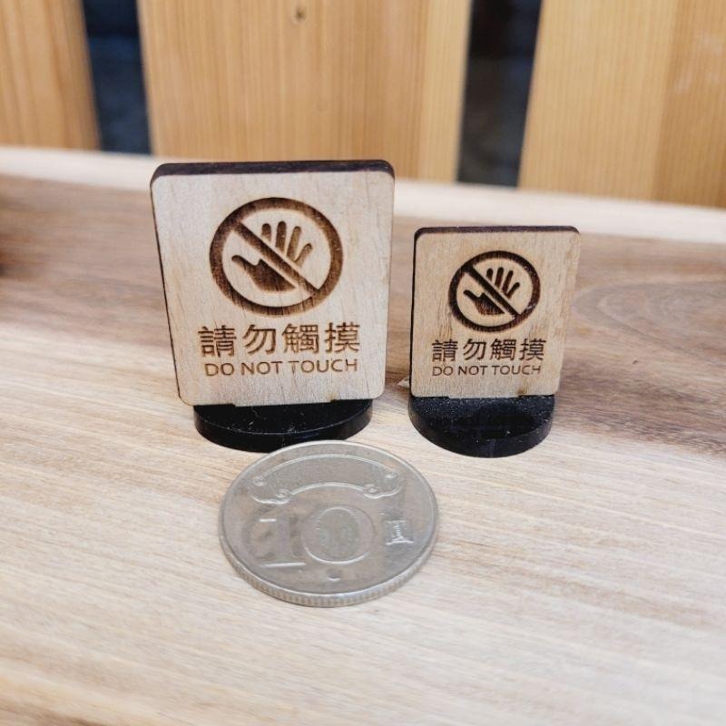 迷你尺寸小立牌實木片（滿額禮）-細節圖5